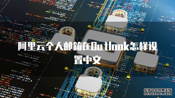 千兆占比达353%中国电信深化AI协同夯实全光底座