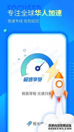 公安铁路专线建设加速！