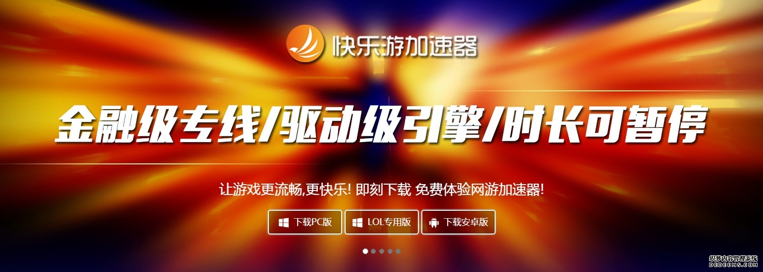 2026王者荣耀世界卡顿优化 HiCN回国加速器一键解决