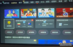 四年等一次用哈趣H3UIltraMax把世界杯搬