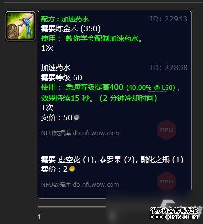 美霸权加速衰落西班牙想让中国当全球话事人望对欧洲做一件事