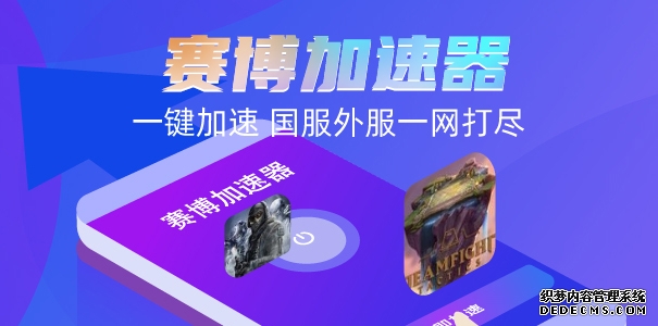 海外玩家畅玩王者荣耀世界指南：网络优化与加速全解析