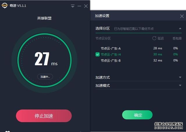《人民日报》《经济日报》继续聚焦消博会