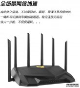 雪人计划+红枫系统