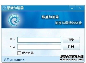 PUBGM免费加速器推荐一键解决延迟高网络异常等问题