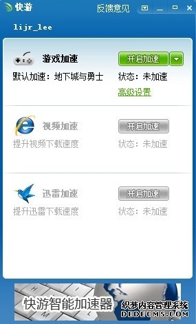 美国政府打破70年自由市场铁律入股英特尔这89亿美元背后藏着特朗普芯片战略最疯狂的一次豪赌
